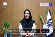 آمپولهای لاغری؛ معجزه یا انتخابی آگاهانه 